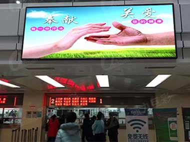 醫(yī)院LED顯示屏 醫(yī)院LED顯示屏